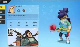 香肠派对最新皮肤爆料,炫酷造型，等你来战！