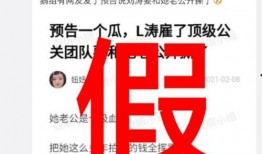 返场爆料最新消息图片高清,返场爆料最新消息图片大汇总