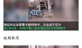 邢台爆料视频,真实事件引发网友热议