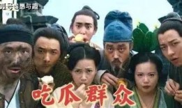 娱乐圈子里的吃瓜群众,揭秘明星幕后故事