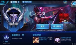 王者s11最新爆料是什么,全新英雄登场，游戏玩法再升级！