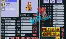 梦幻菠萝爆料攻略视频